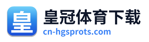 皇冠体育下载 Logo
